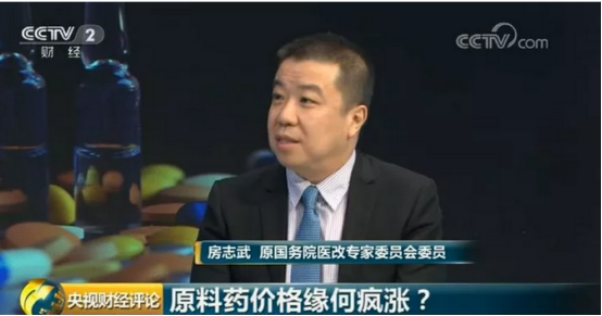 央视点名，原料药失控1772.png